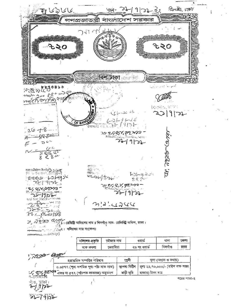 01 Copy-1 | PDF