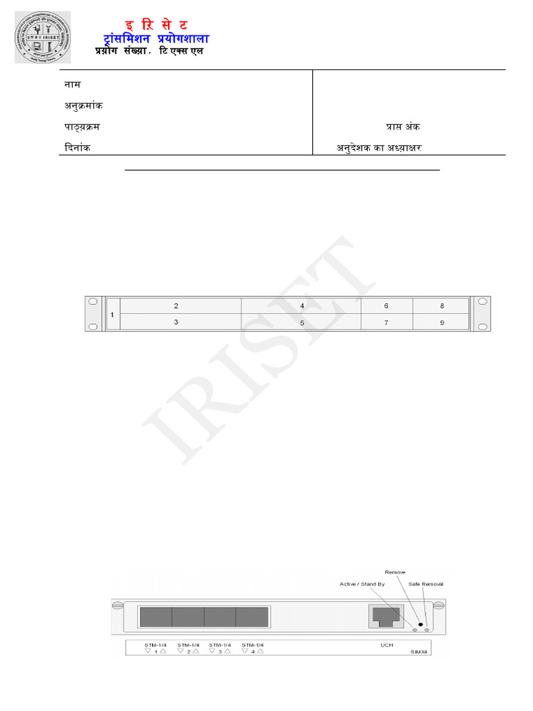 Txl 25hl pdf computer networking computer engineering