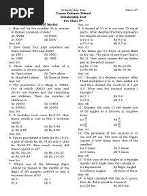 Scholarship Test For Class 5th-4