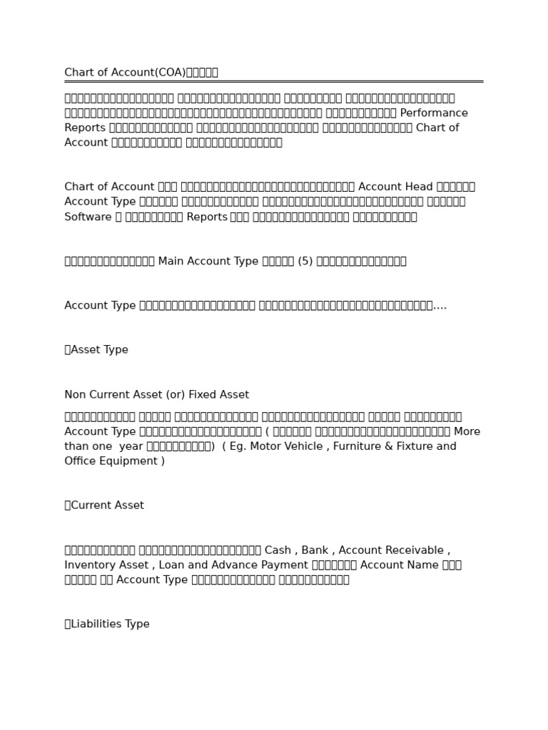 Coa chart of account pdf