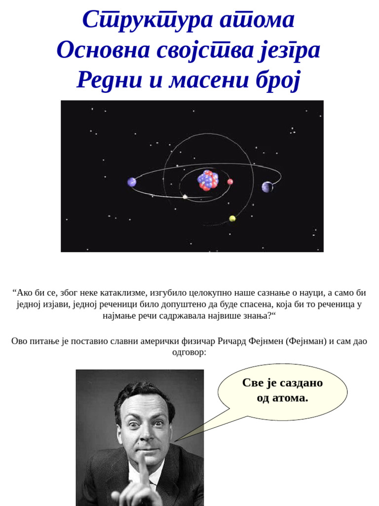 Atom | PDF