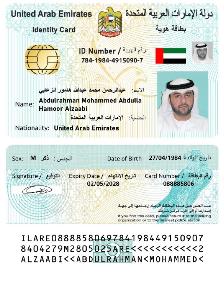 Eid 784198449150907 | PDF