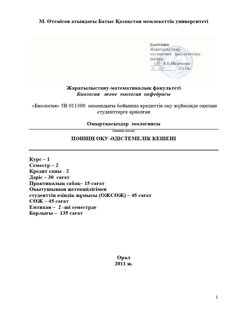 Біреуді сыртқа алып шығып, трахнала жасаған онлайн порно видео