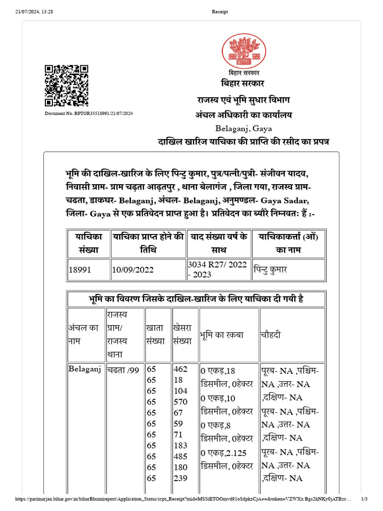 Pintu Kumar Plot Receipt | PDF