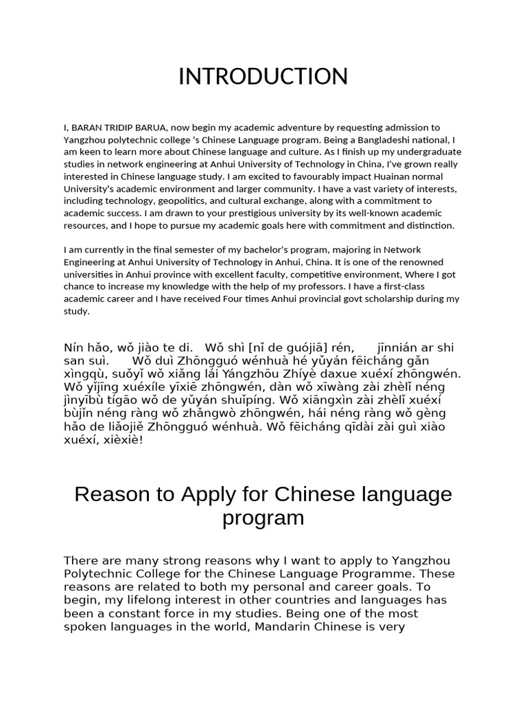 Admission Application for Chinese Language Program | PDF | Standard ...