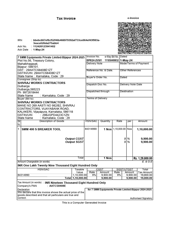 Sagar R Pawar | PDF | Government | Trade