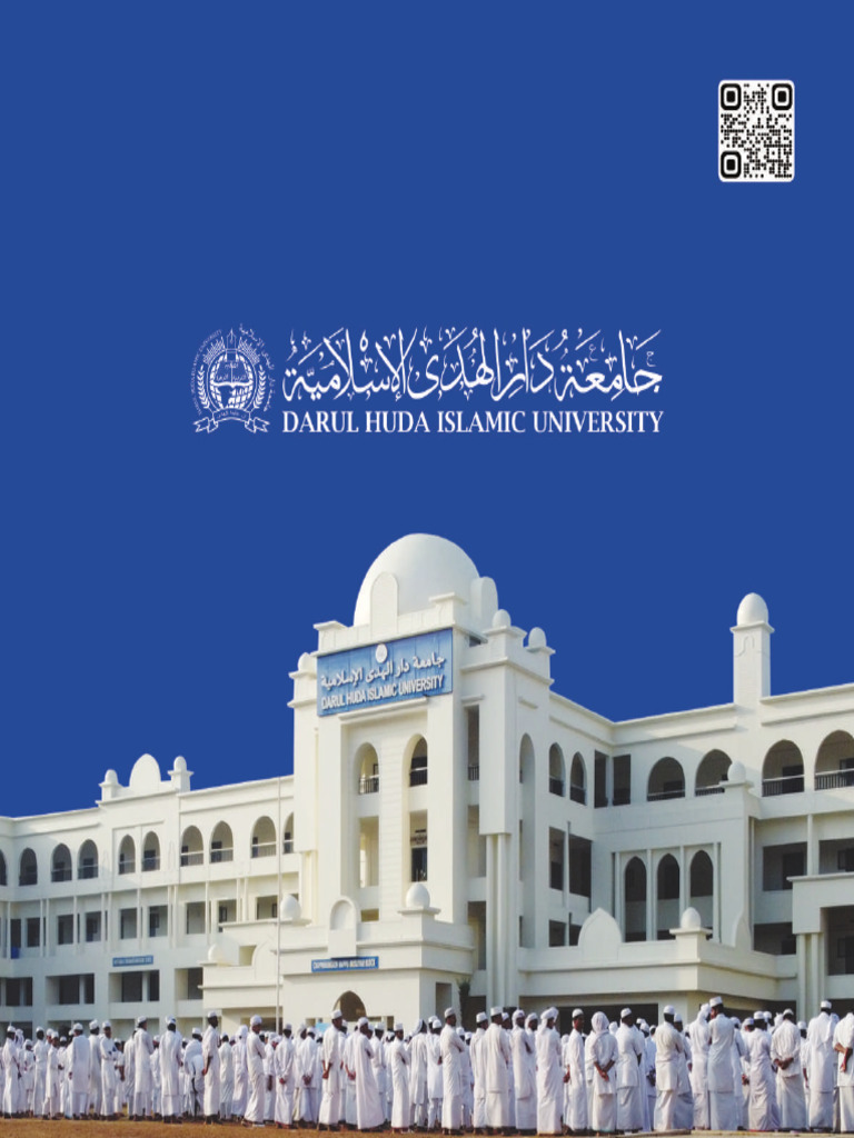 Prospectus Dhiu | PDF