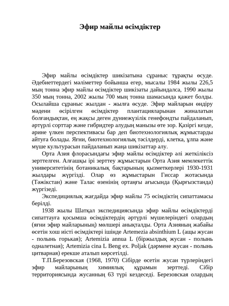 Ретро порно онлайн шаштар