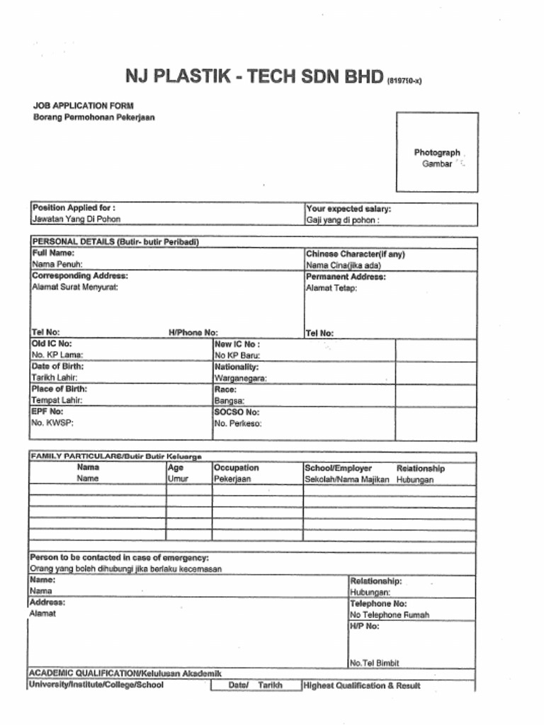 Application Form 1 | PDF