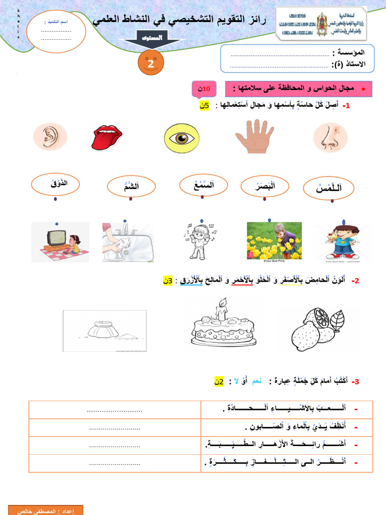 3-pdf