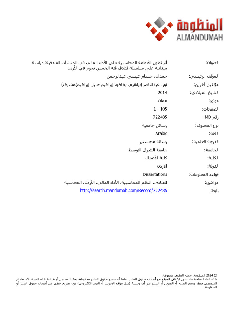 9802 015 005 0244 2 | PDF