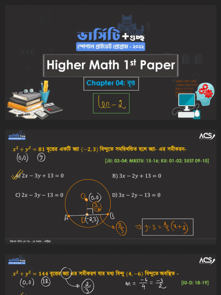 Circle Lec 2 (Varsity) | PDF