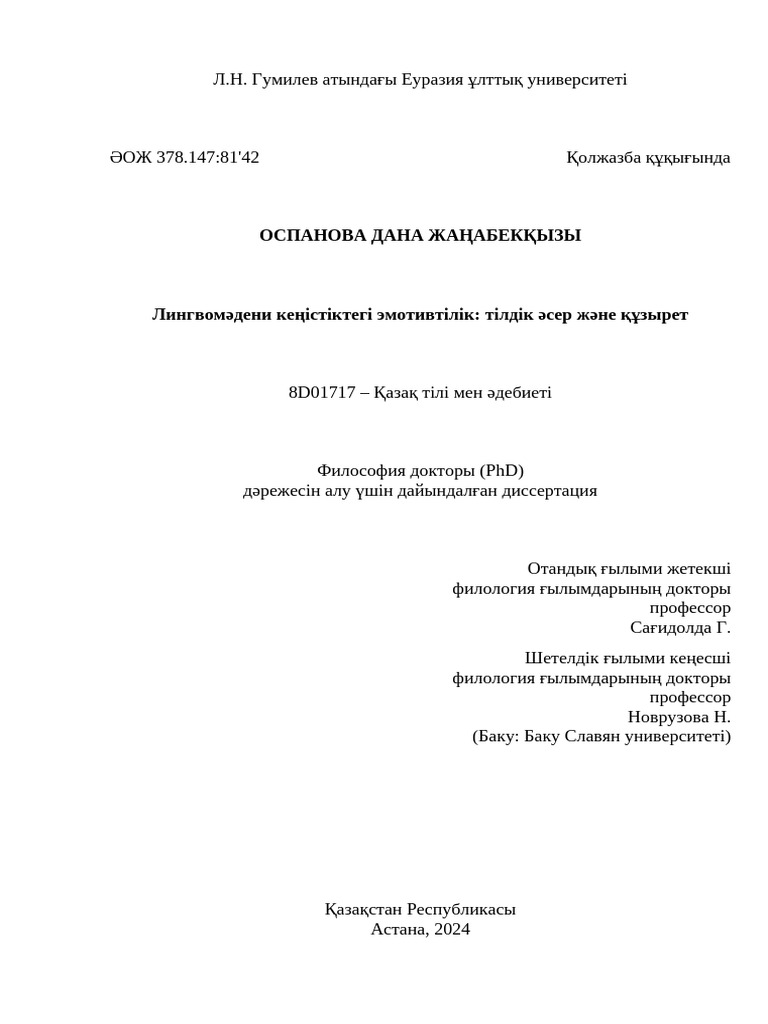 Транс бисексуалы және қыз порно онлайн