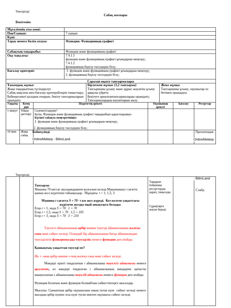 Брат трахает оның қарындасы онлайн порно видео
