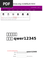Best of Best Pass | PDF