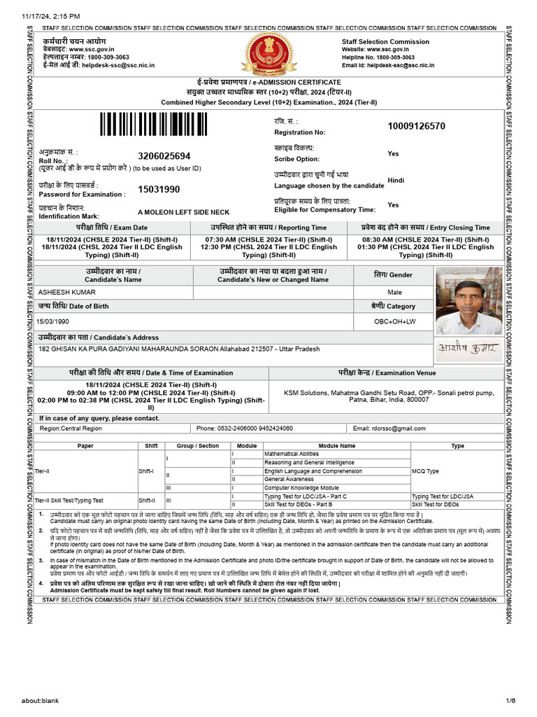 Ashish Download | PDF