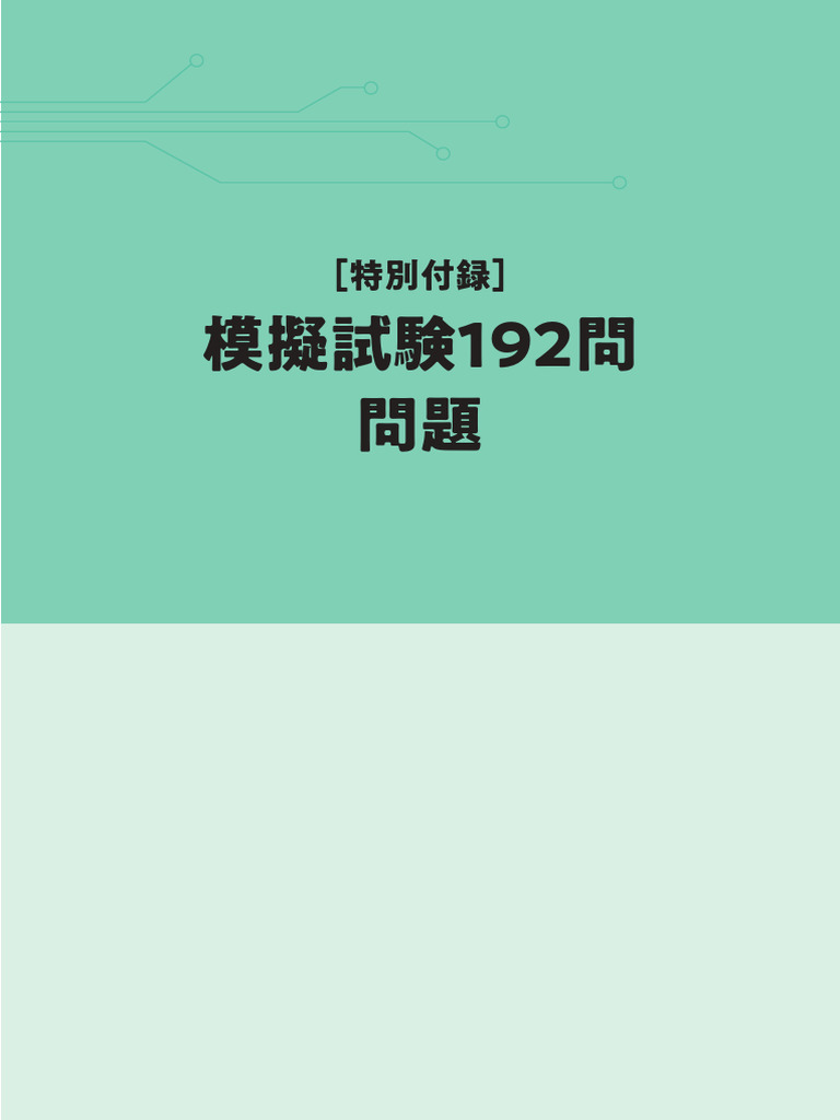バイリンガルニュース (Bilingual News) on Steno.fm, image size:768x1024