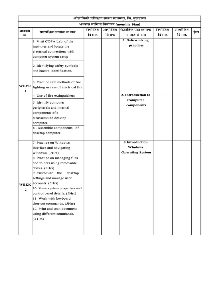 Monthly Computer Training Plan | PDF | World Wide Web | Internet & Web