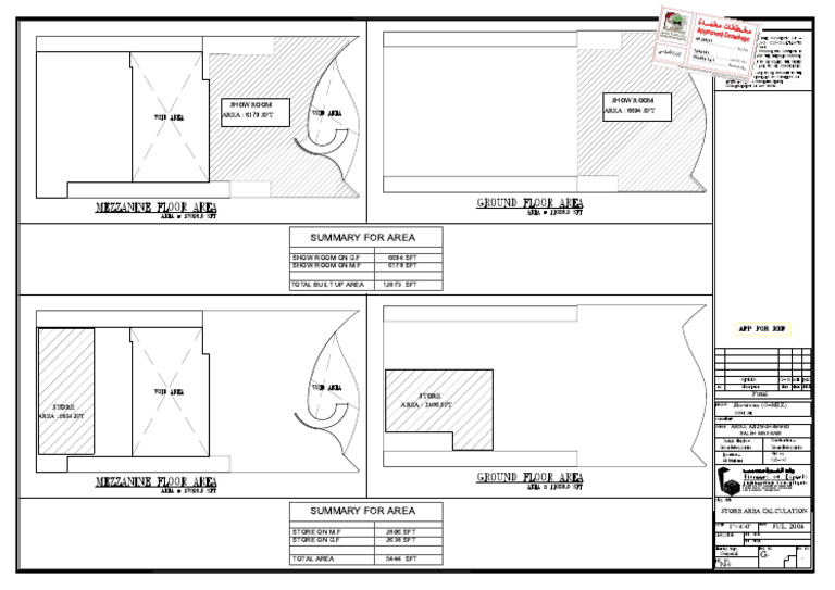 g-003 Store Area Calculation App For Ref1311749828125 | PDF