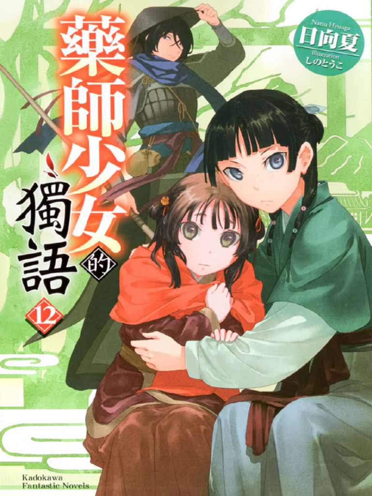 篮球句56329.vipNNJ\, image size:768x1024