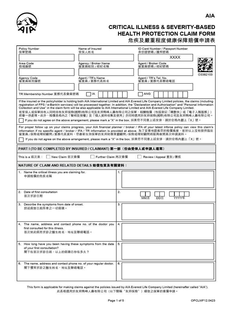 B25 critical illness claim form part 1 pdf