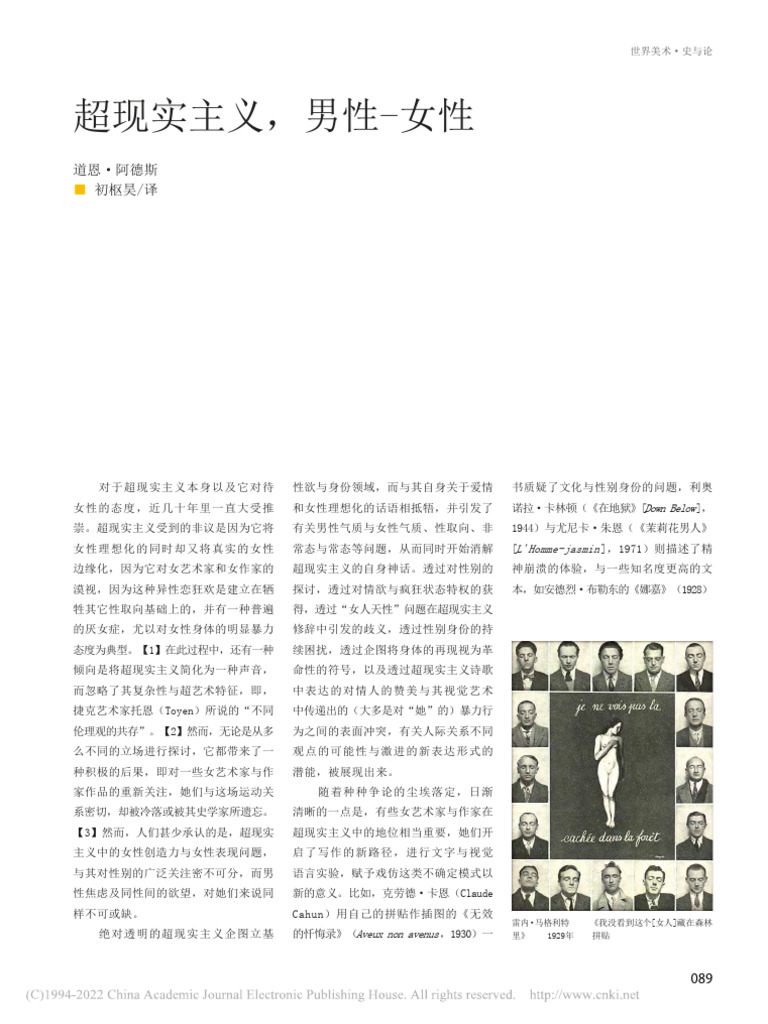 無影無蹤- （快訊）美國演員雷恩．歐尼爾（Ryan O'Neal）辭世，享壽82歲。他曾領銜主演《愛的大追蹤What's Up,  Doc?》（1972）、《紙月亮, image size:768x1024