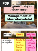 First Aid for Fracture Dislocation