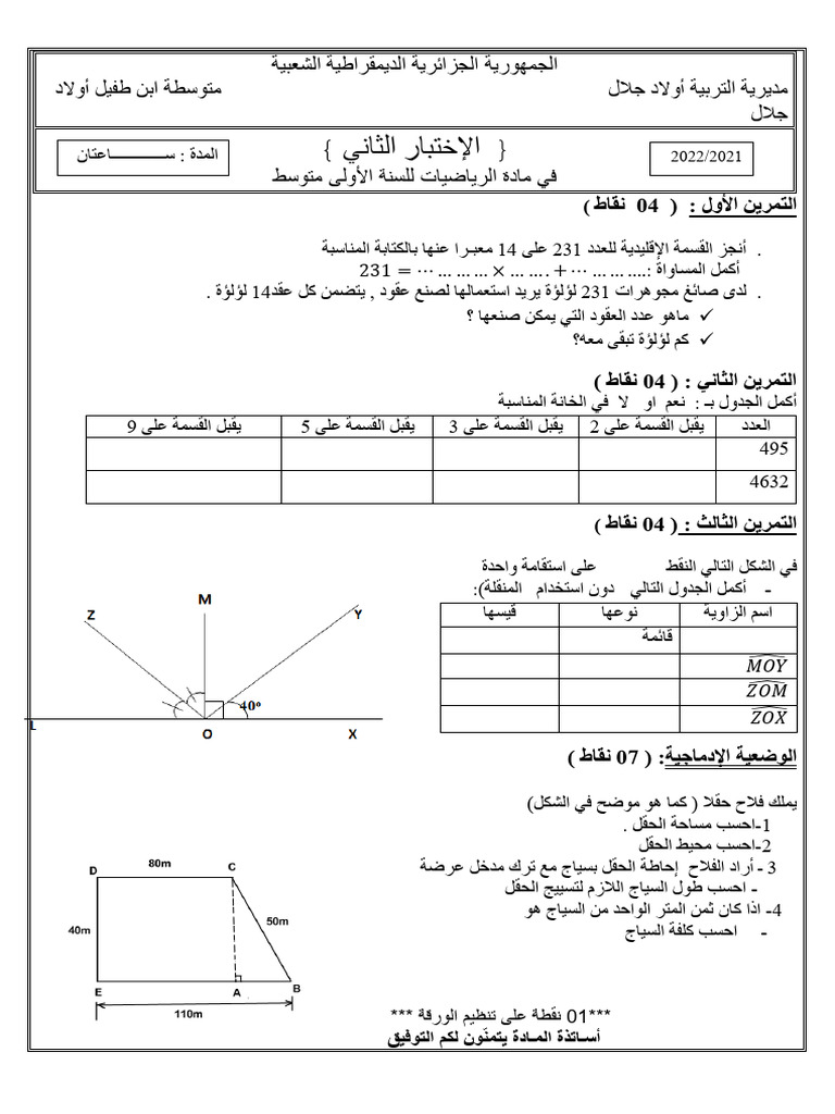 70-pdf