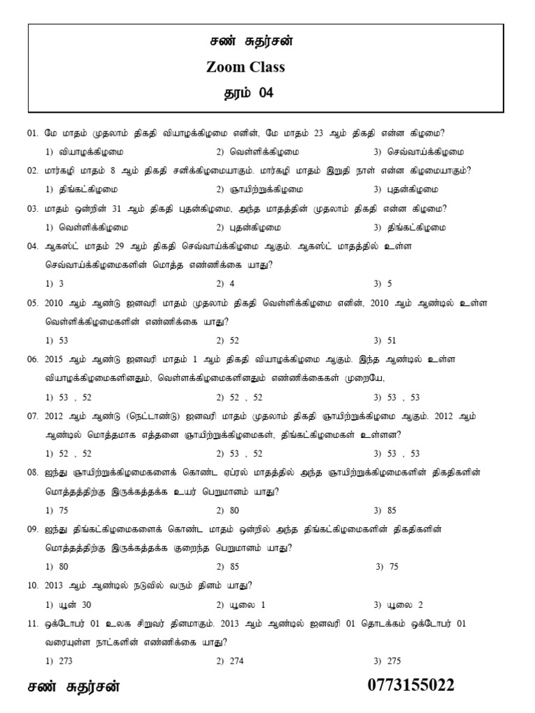 New Word 74 (Maths Paper GR 4) | PDF