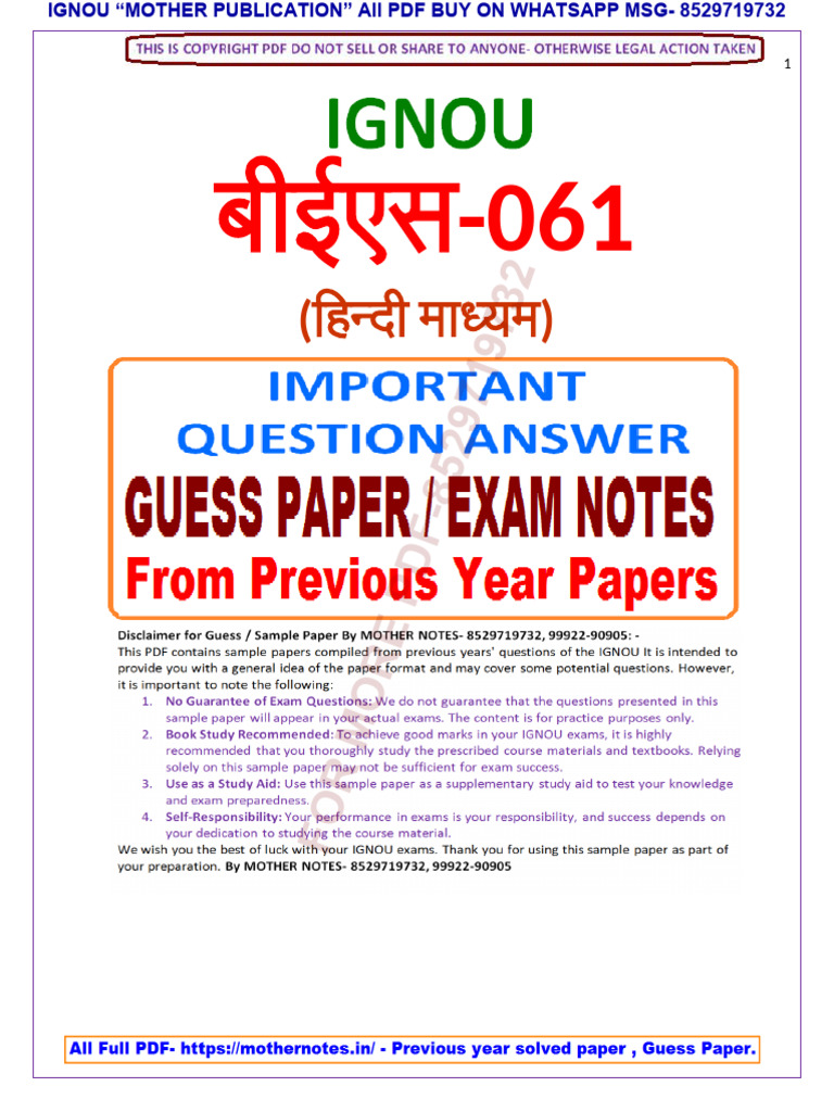 Bes 61 HM Pyq MP | PDF
