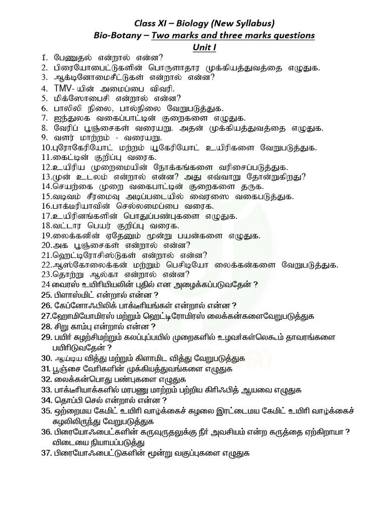 11th-botany-important-questions-pdf