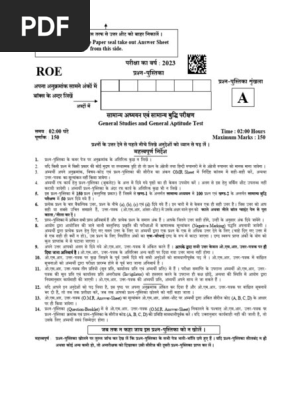 Narjm H$M DF© Àíz-Nwpñvh$M: Anzm Azwh $ M H$ GM Zo A H$M - M