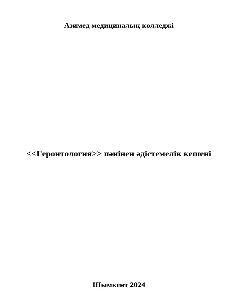 Қыздың тілін сексуалды түрде көрсететін суреті