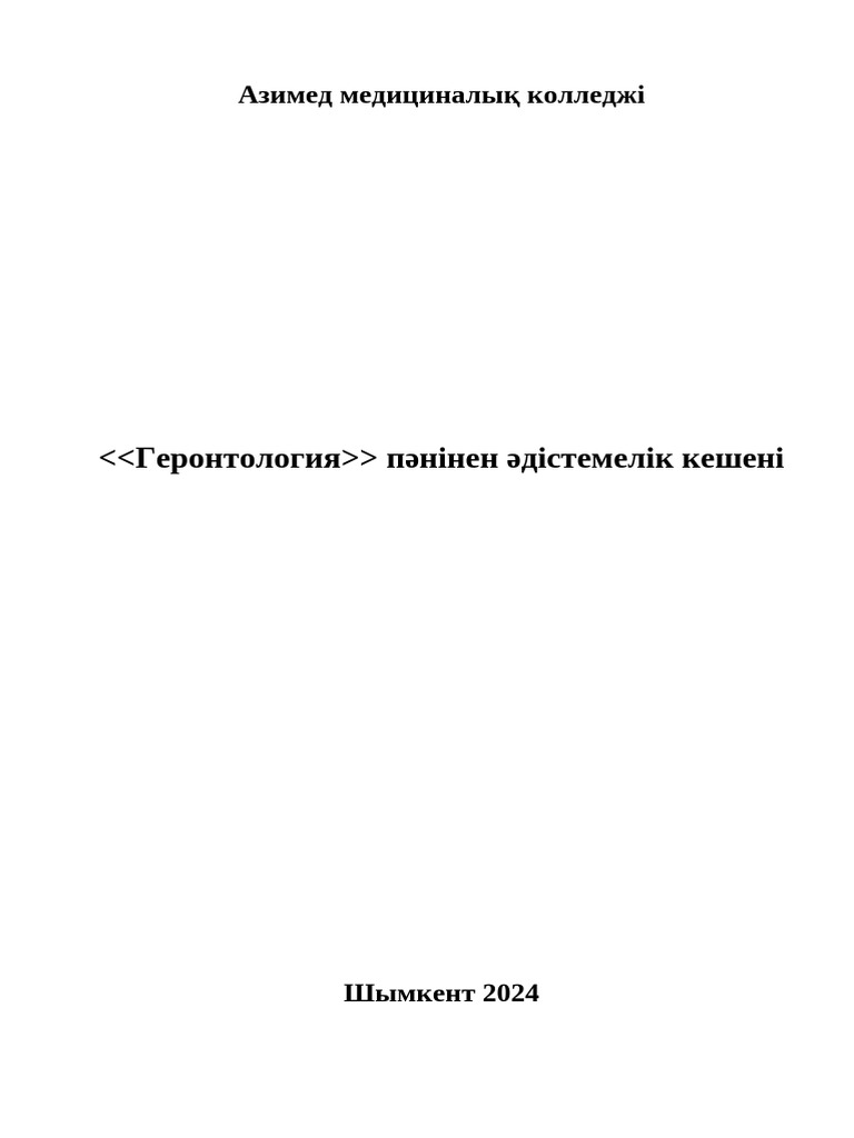Камера алдында жалаңаш суреттер