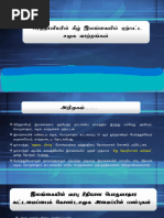 History visual data 7