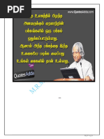 History visual data 6