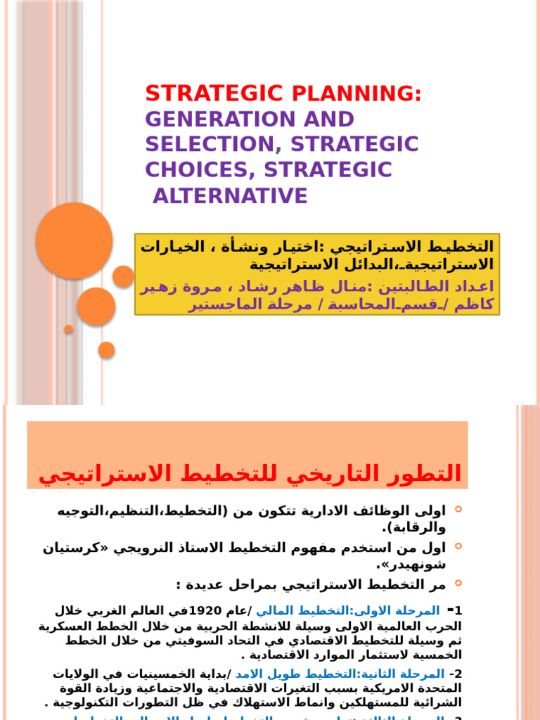 Strategic: Generation and Selection Strategic Choices, Strategic ...