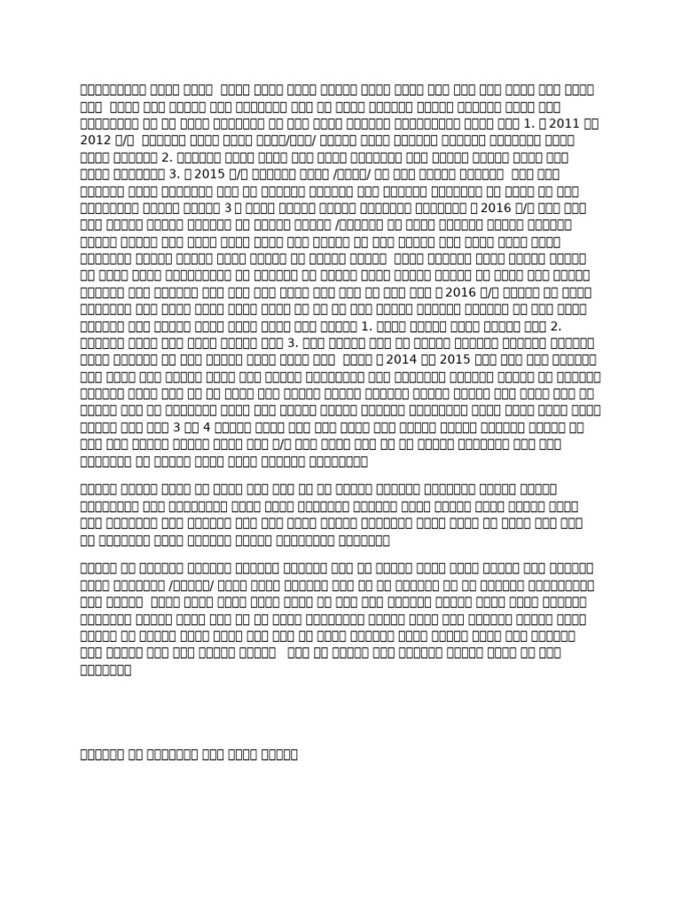 11 | PDF