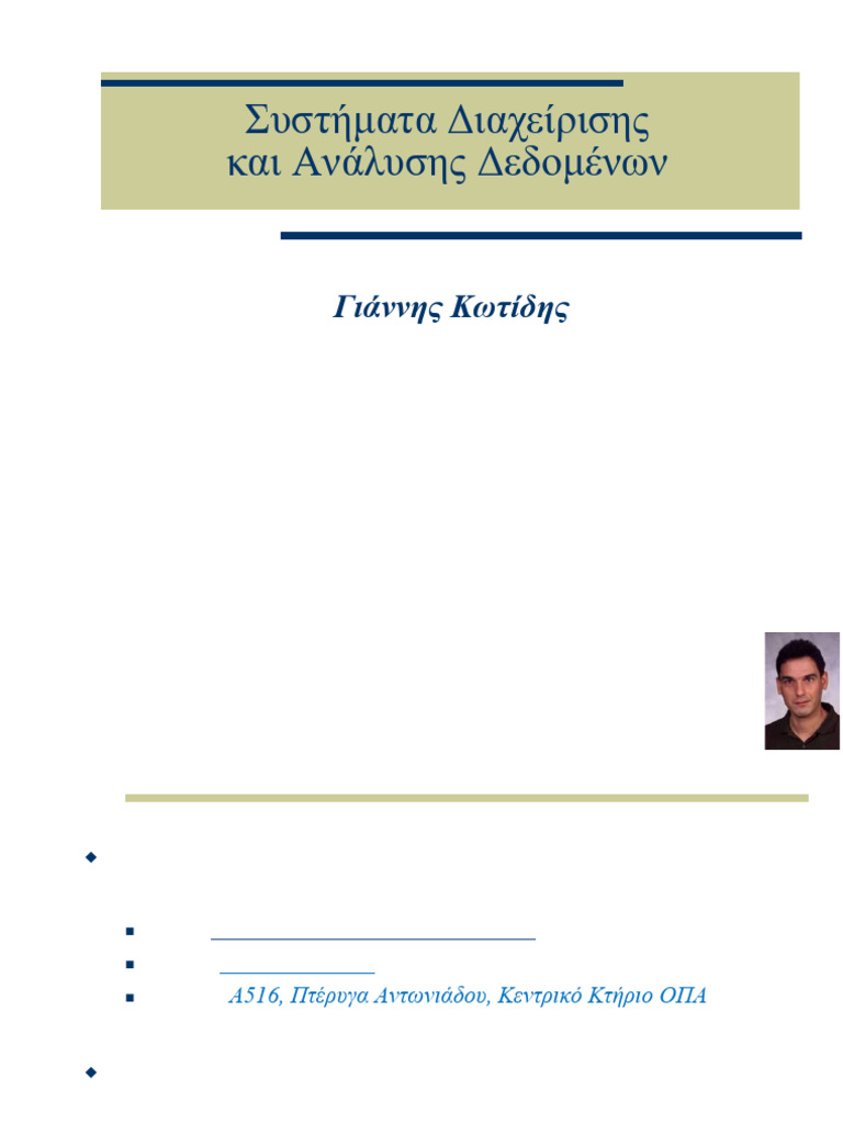 01 Introduction | PDF