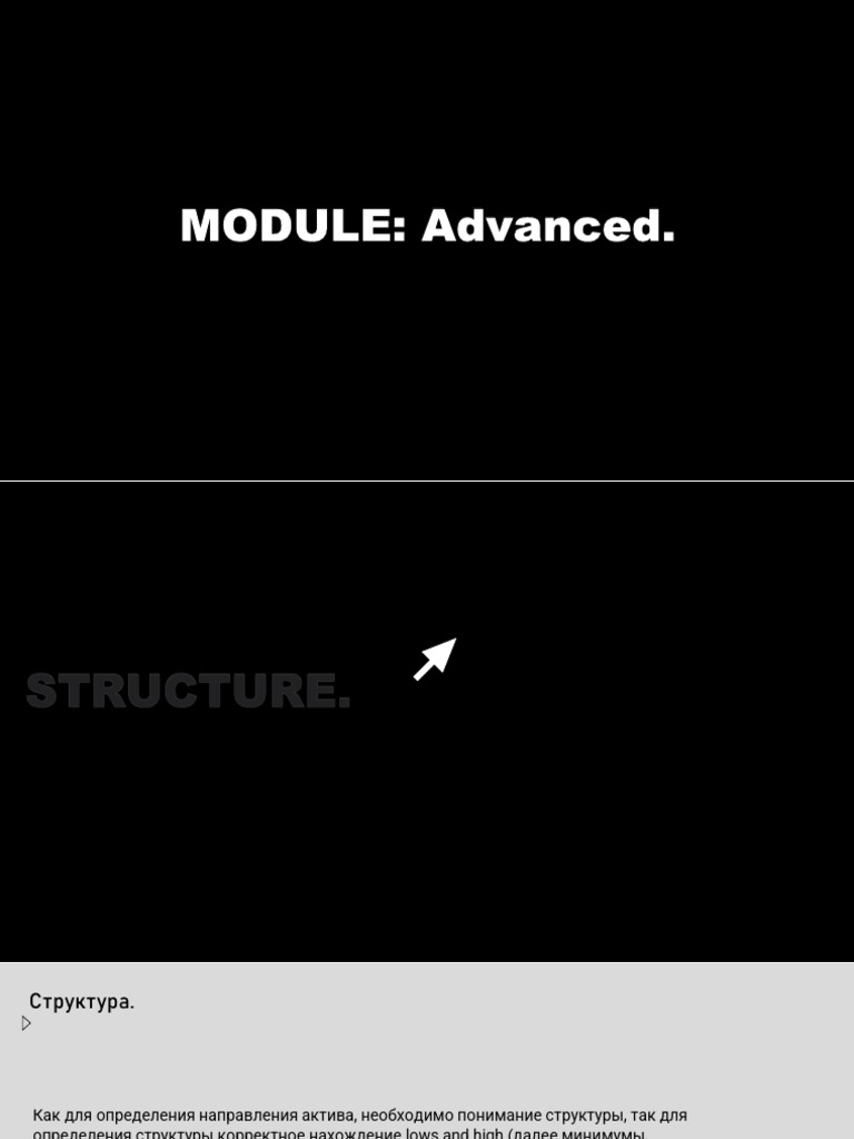 1 1 Structure | PDF