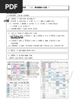 織田信長政権の権力構造 | PDF
