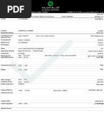 FNB eWallet: Usage and Limits Guide | PDF | Automated Teller Machine | Cash