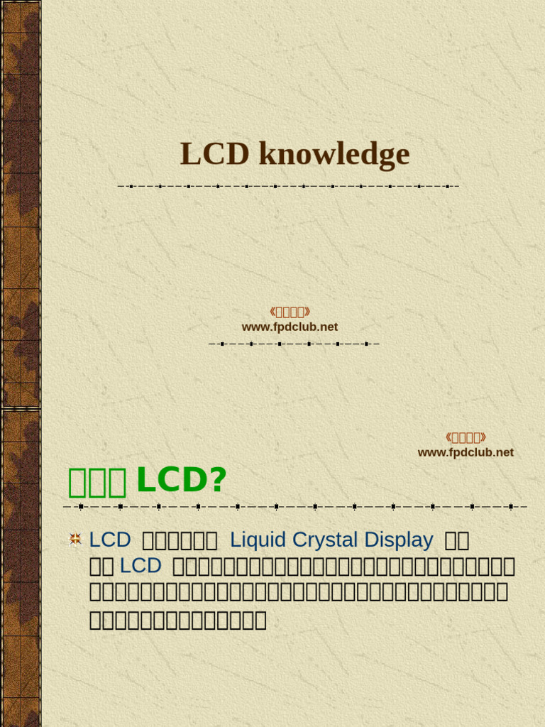 LCD Knowledge | PDF
