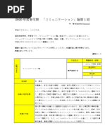情報起業短期成功プログラムDVD他【13枚セット】 情報起業短期成功プログラムDVD他【13枚セット】 Qlean Dataset