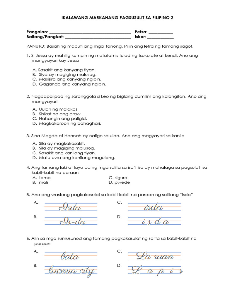 Gomelda jinsiy aloqa