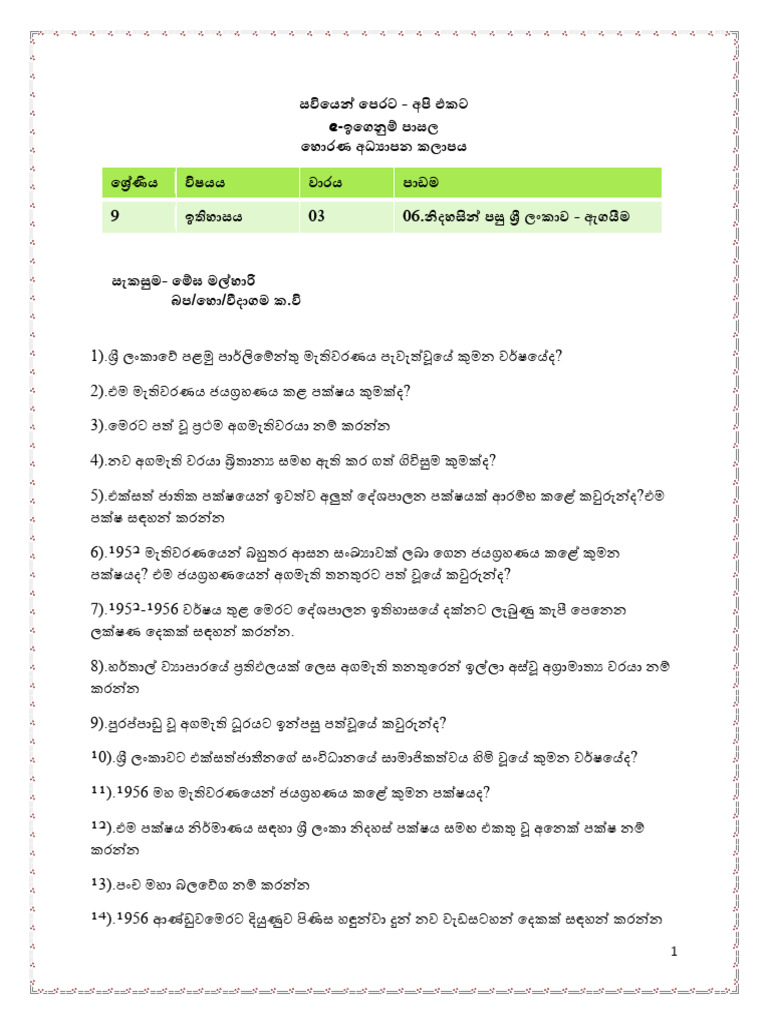 3 9 - 6 | PDF