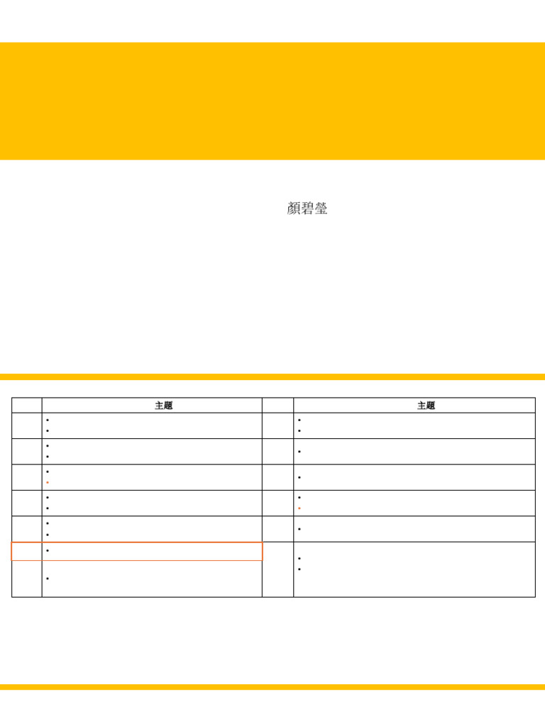 7 Process Selection And Facility Layout Pdf 3 D Printing