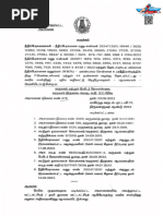 Form 6 Tharam Mattam Guidelines | PDF