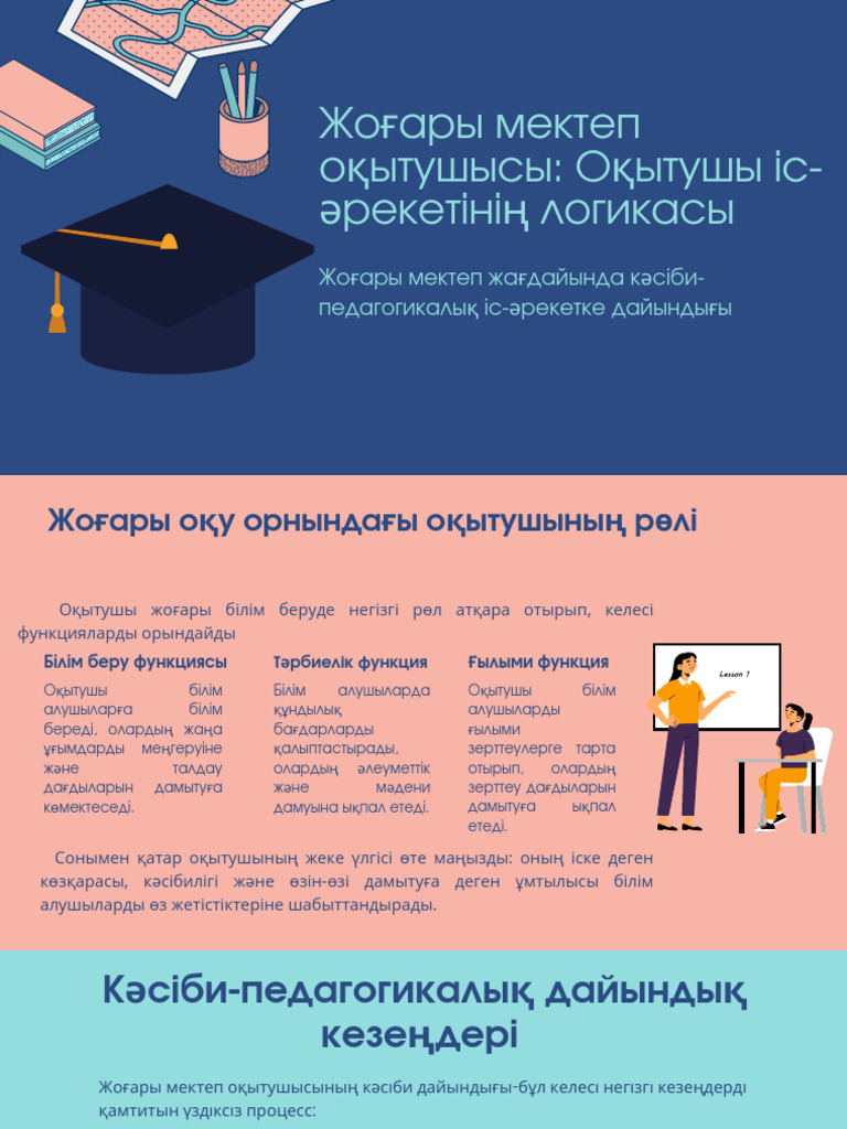 Орыс порносы көбейіп кетті