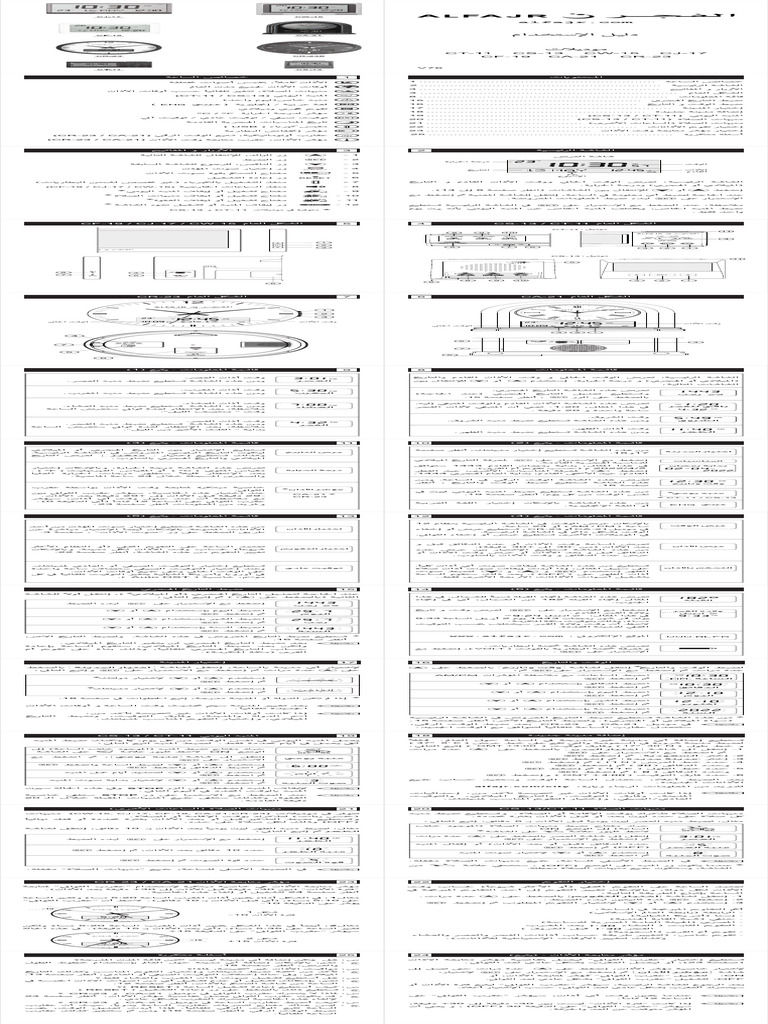 Clock Ug v76 Ar | PDF